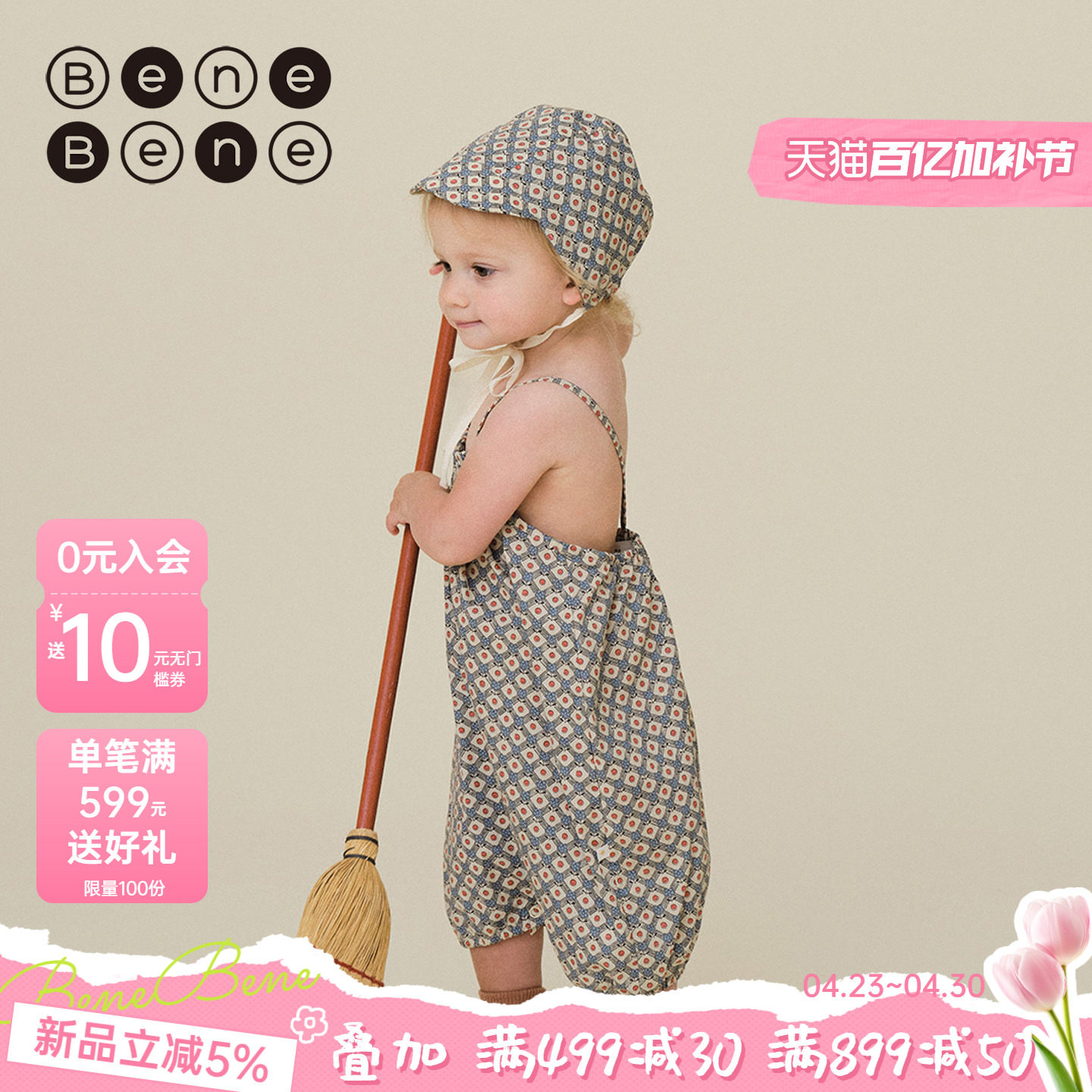 benebene复古印花纯棉吊带大屁屁裤新生婴儿春夏清凉背带裤开裆裤