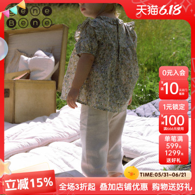 BeneBene纯棉针织长裤