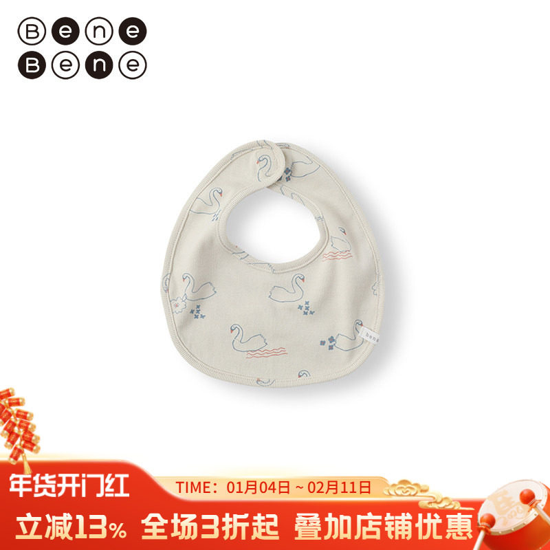 benebene纯棉婴儿口水巾新生宝宝围嘴放吐奶四季透气口水巾围兜,童装/婴儿装/亲子装,假领,淘宝优惠券,粉丝福利购,淘宝优惠卷