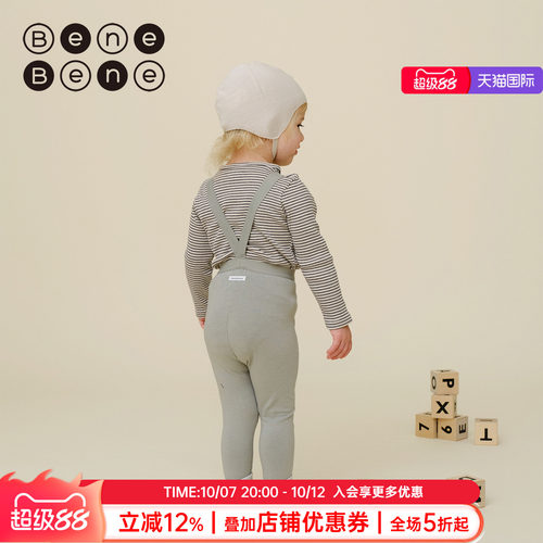 benebene棉弹细密背带打底裤
