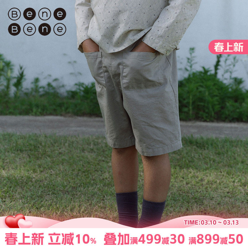 benebene纯棉休闲五分裤春夏新款男女婴儿舒适学院风休闲直筒短裤