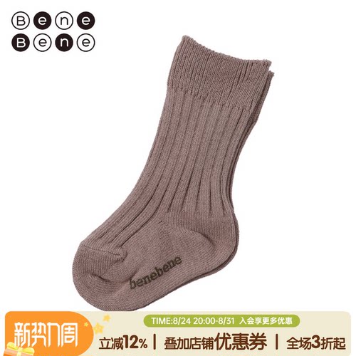 benebene舒适针织竖纹简约色彩