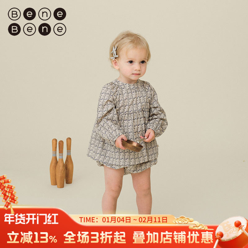 benebene纯棉印花衬衣短裤两件套春夏新款新生婴儿时尚套装设计感,童装/婴儿装/亲子装,套装,淘宝优惠券,粉丝福利购,淘宝优惠卷