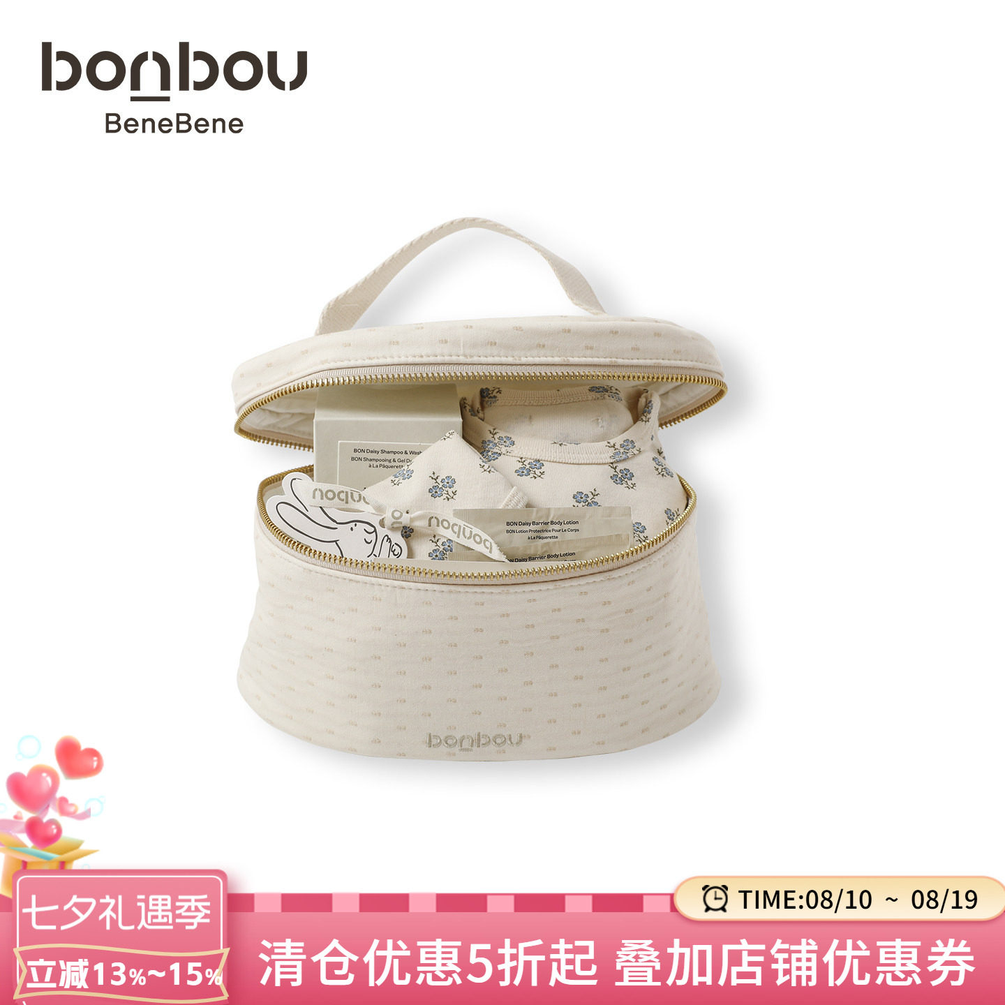 benebene新生儿连身衣夏季礼包
