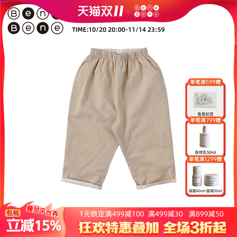 benebene韩国童装秋冬婴儿两面两穿休闲裤男童女童纯棉加厚长裤