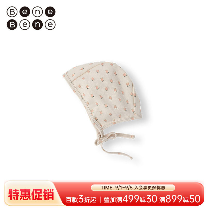 benebene纯棉新生婴儿防风护耳帽图片