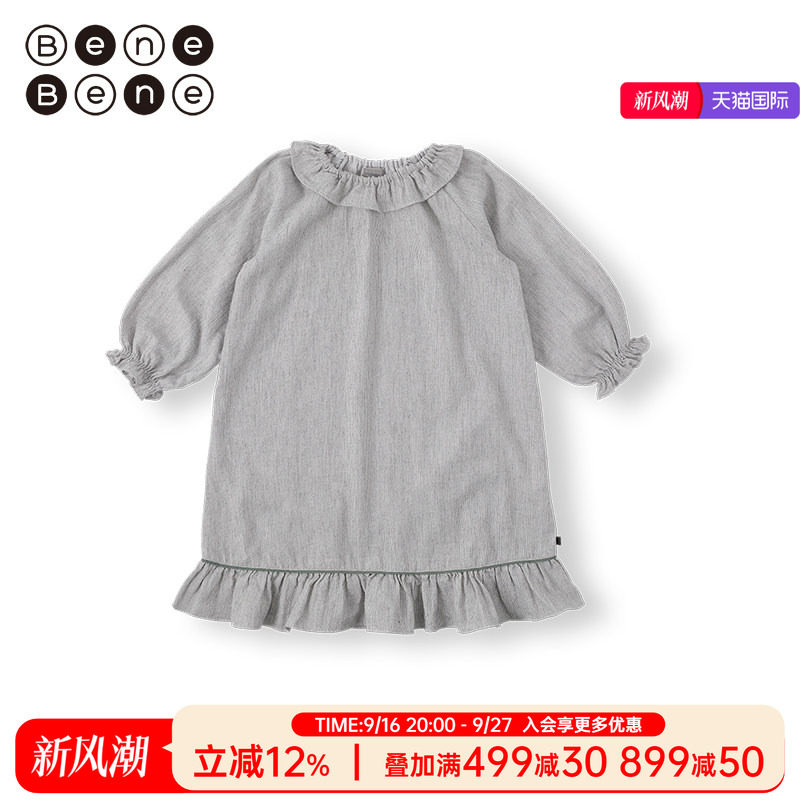 BeneBenerea女童睡衣连衣裙