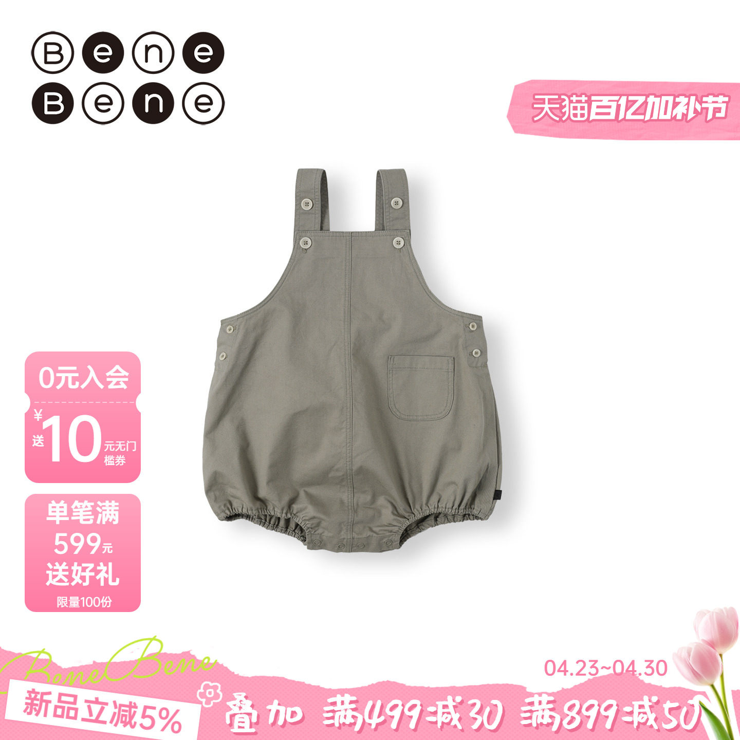 benebene棉混纺工装三角连衣裤春夏新款新生婴儿宝宝背带大屁屁裤