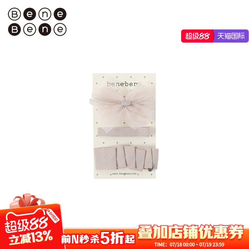 韩国蝴蝶结发饰BeneBene