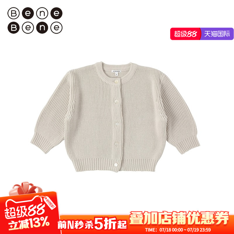 BeneBene韩国童装23年秋冬针织衫