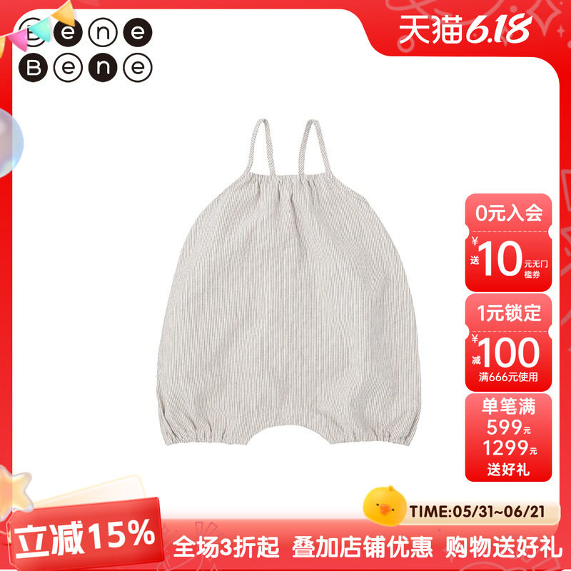 benebene秋冬吊带宽松连体裤新生婴儿宝宝纯棉条纹开裆条纹爬爬裤