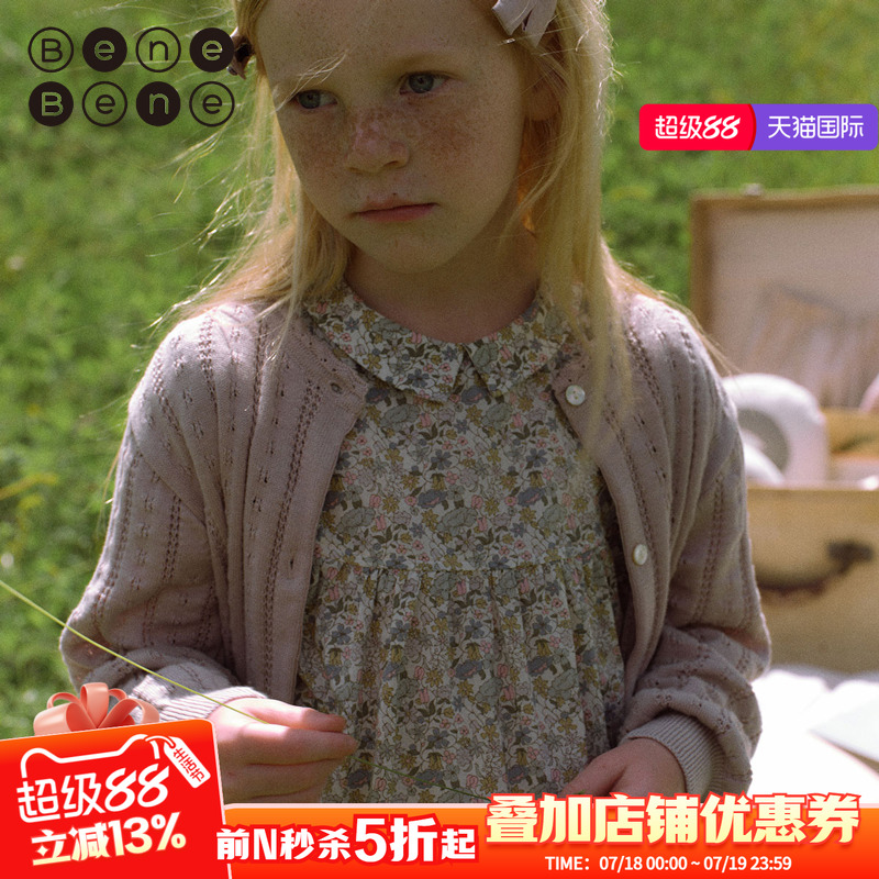 benebene夏季新款纯棉针织外套