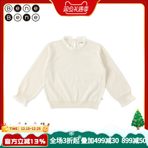 韩国长袖针织衫BeneBene甜美