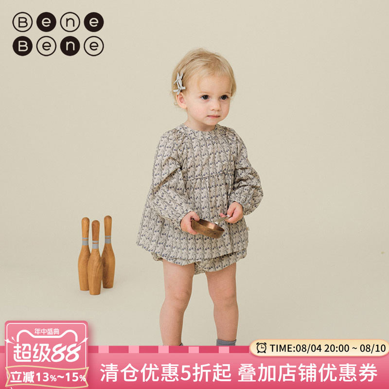 benebene纯棉印花两件套装