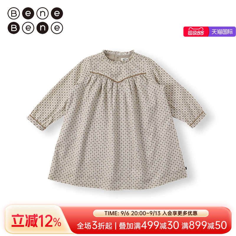 benebene设计师款纯棉印花连衣裙秋冬新款女孩超仙A字大摆衬衫裙