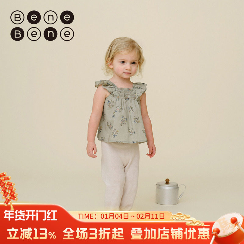 benebene纯棉针织长裤夏季新款婴儿男女童柔软舒适薄款束口防蚊裤,童装/婴儿装/亲子装,裤子,淘宝优惠券,粉丝福利购,淘宝优惠卷