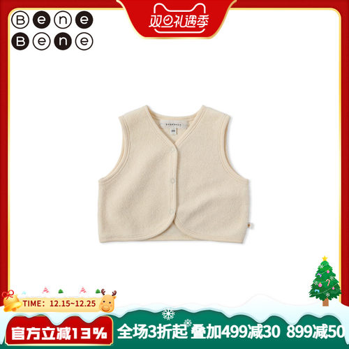 benebene棉马夹保暖背心