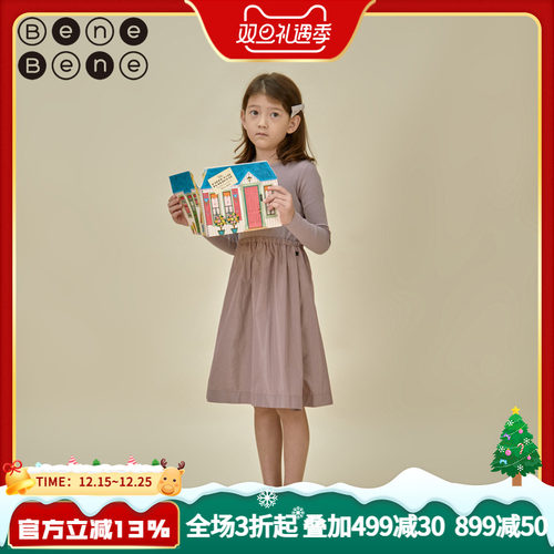 韩国连衣裙benebene假两件