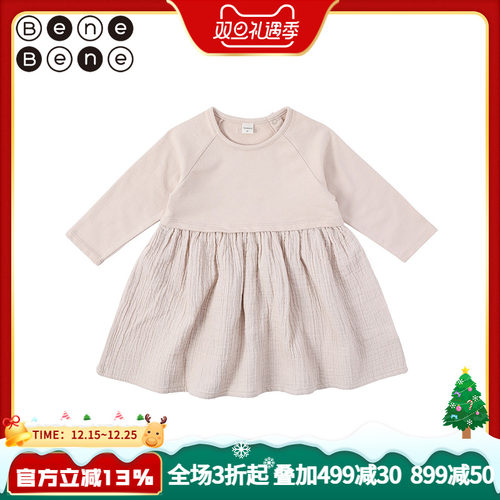 韩国连衣裙benebene长袖公主