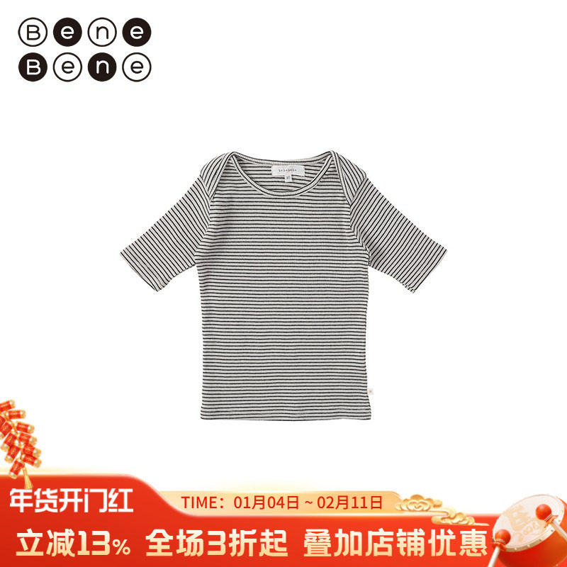 benebene韩国童装新秋款儿童条纹短袖T恤百搭男童女童韩版上衣,童装/婴儿装/亲子装,T恤,淘宝优惠券,粉丝福利购,淘宝优惠卷