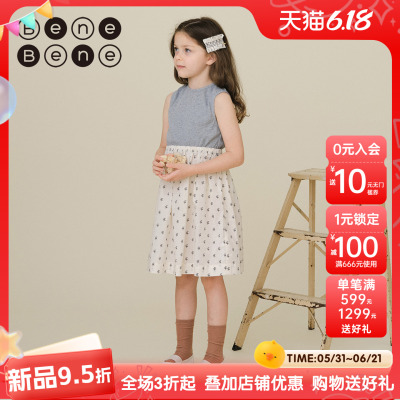 benebene棉弹针织竖纹袜子春夏新
