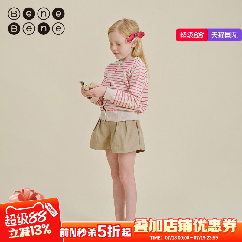 BENebene联名款休闲短裤