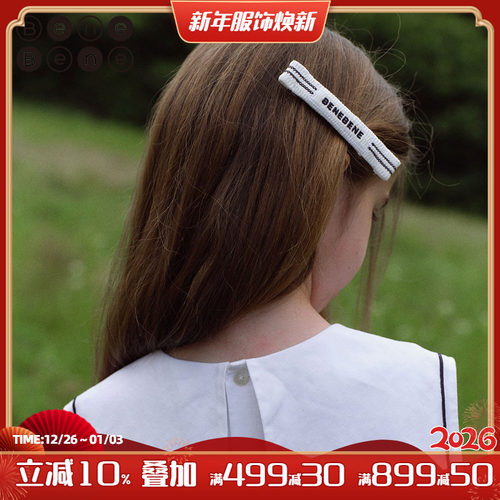 benebene织带设计发夹