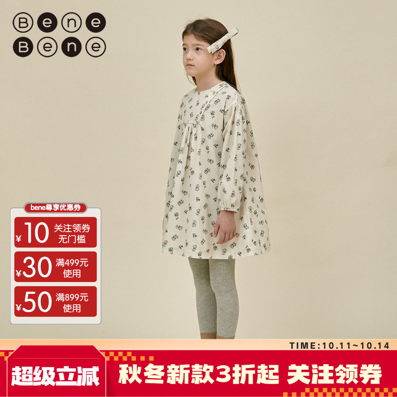 benebene女公主裙连衣裙舒适