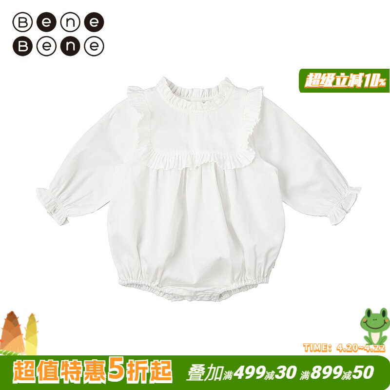 benebene韩国童装春季新款婴儿纯色褶皱哈衣宝宝可爱连身衣
