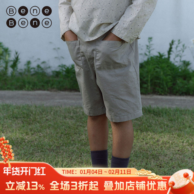 benebene纯棉休闲五分裤春夏新款男女婴儿舒适学院风休闲直筒短裤