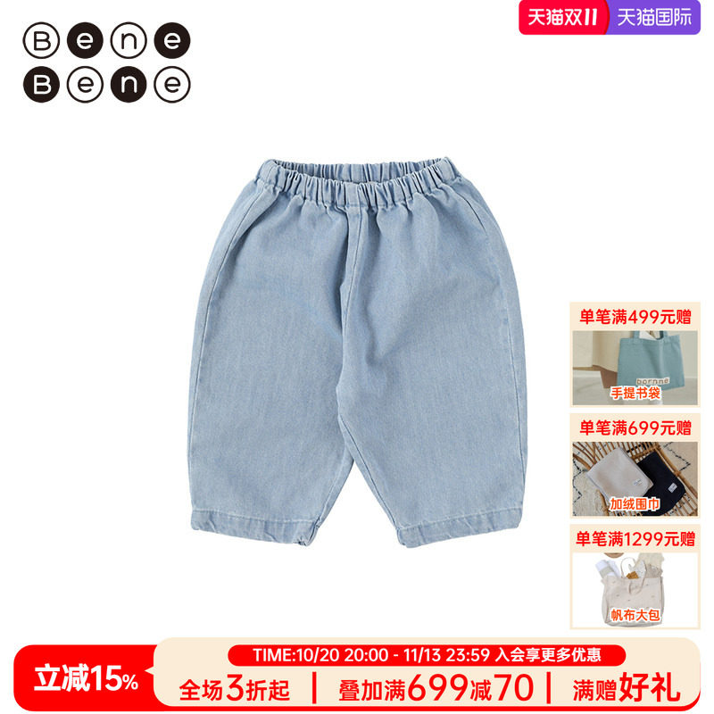 BeneBene韩国童装22新品牛仔裤