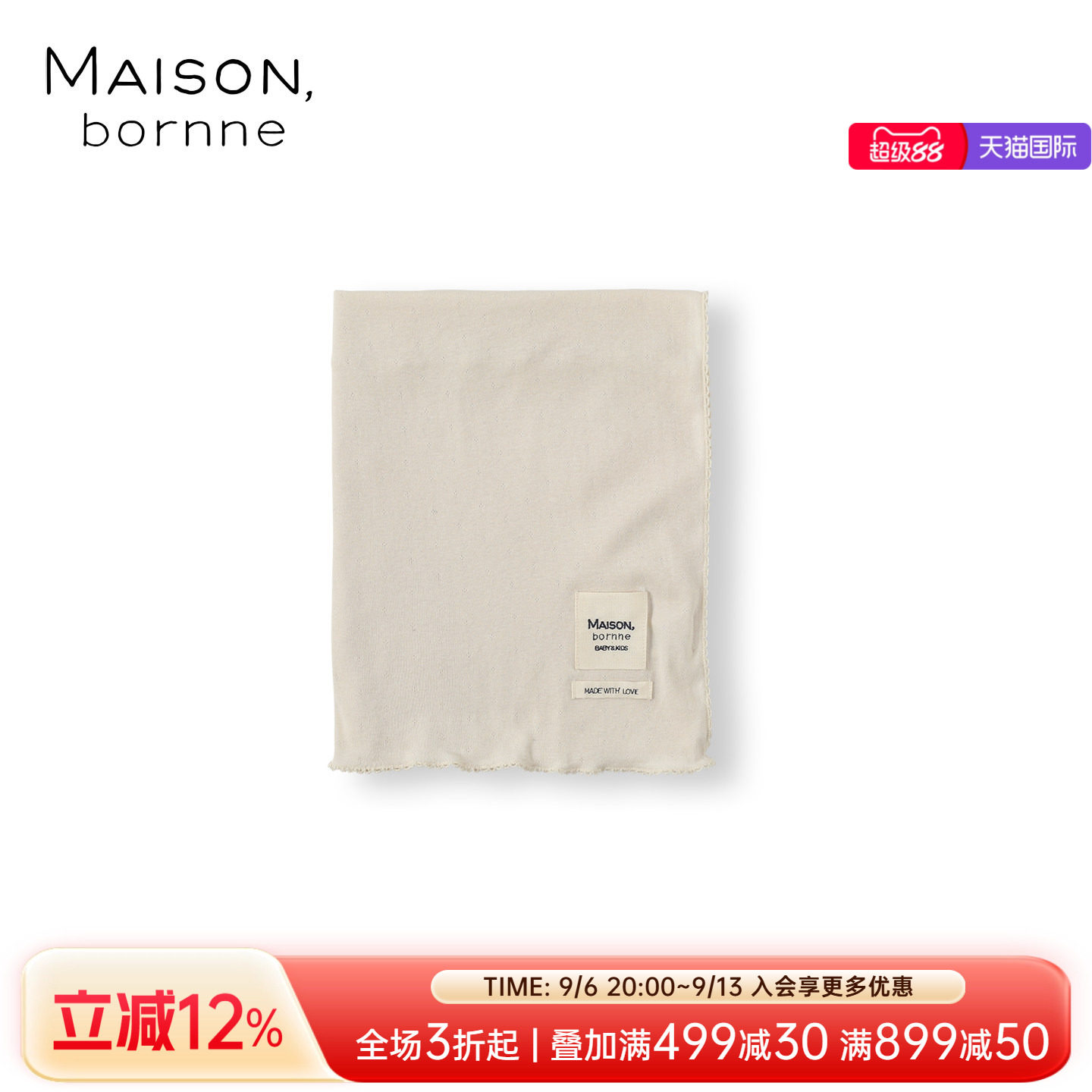 Maison bornne纯棉柔软镂空针织薄毯春夏新生婴儿盖毯宝宝小毯子