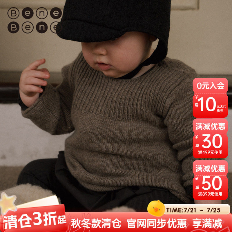 benebene韩国童装秋冬新款男女童婴儿双肩扣羊绒羊毛衫毛衣