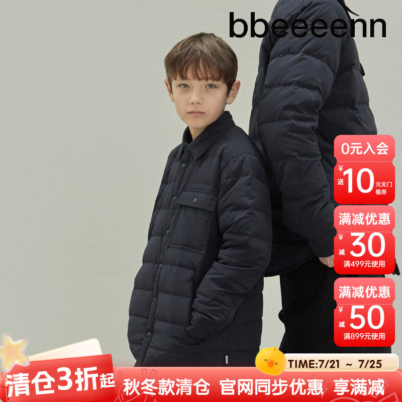 bbeeeenn韩国童装冬季新款儿童中长款羽绒服男童女童加厚外套