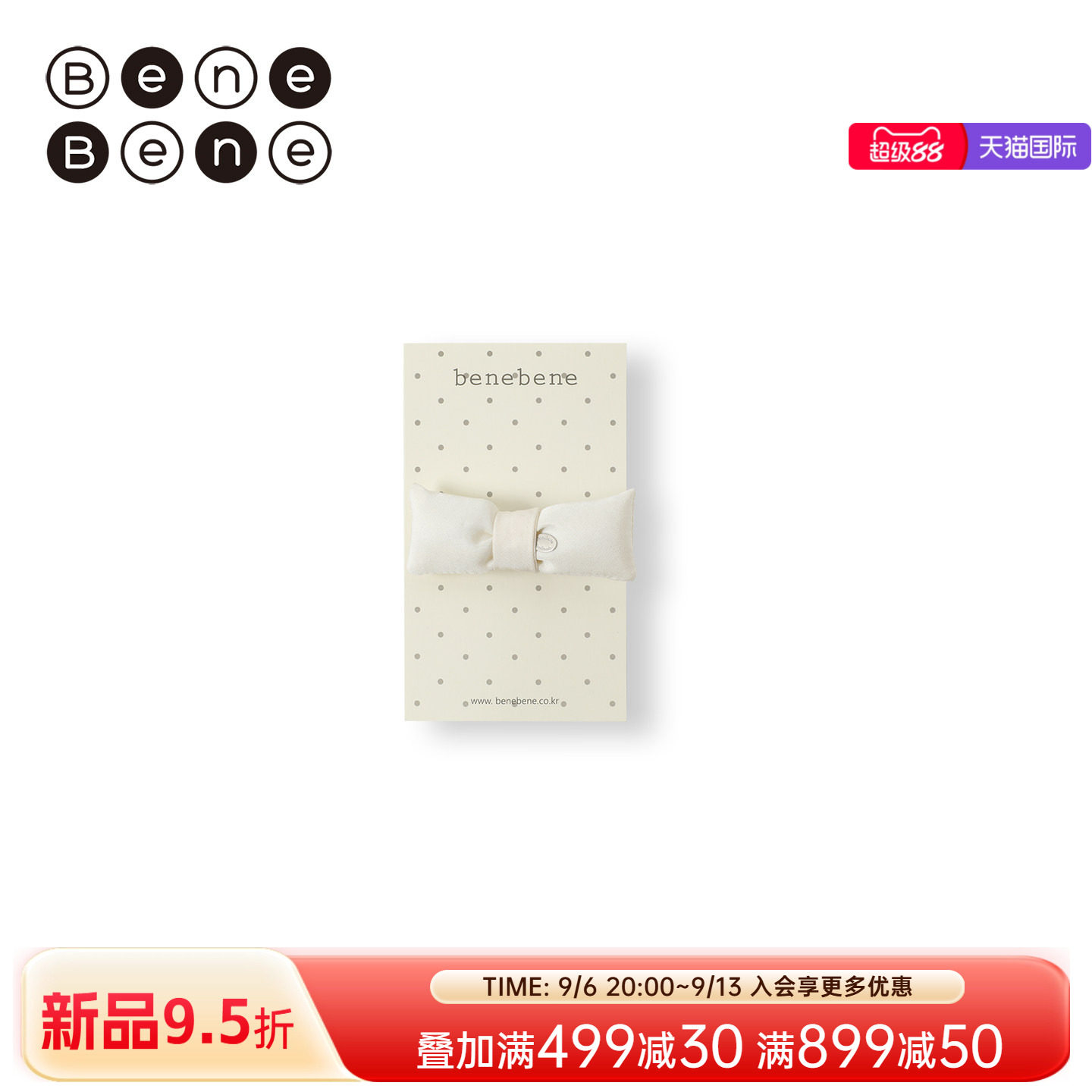 benebene真丝布艺立体小众发夹图片