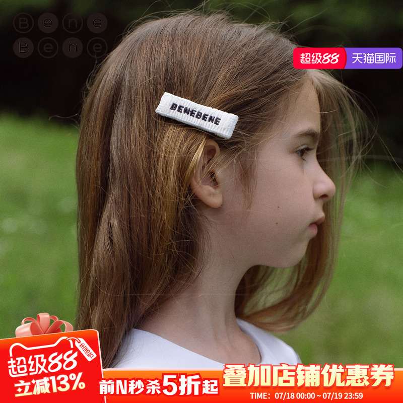 benebene女童发夹耐用