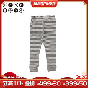 男女童弹力棉质长裤 benebene韩国童装 婴儿条纹打底裤 新款 冬季