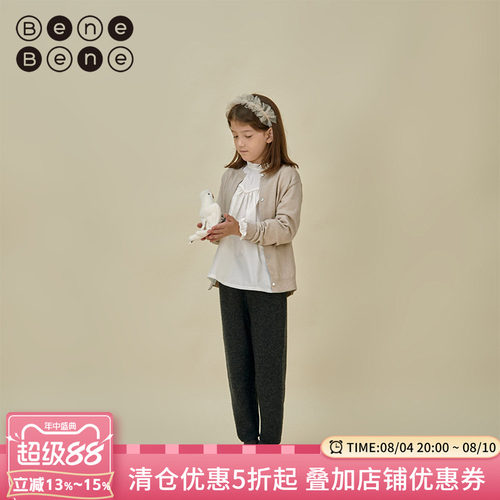 韩国23秋季羊绒BeneBene长裤