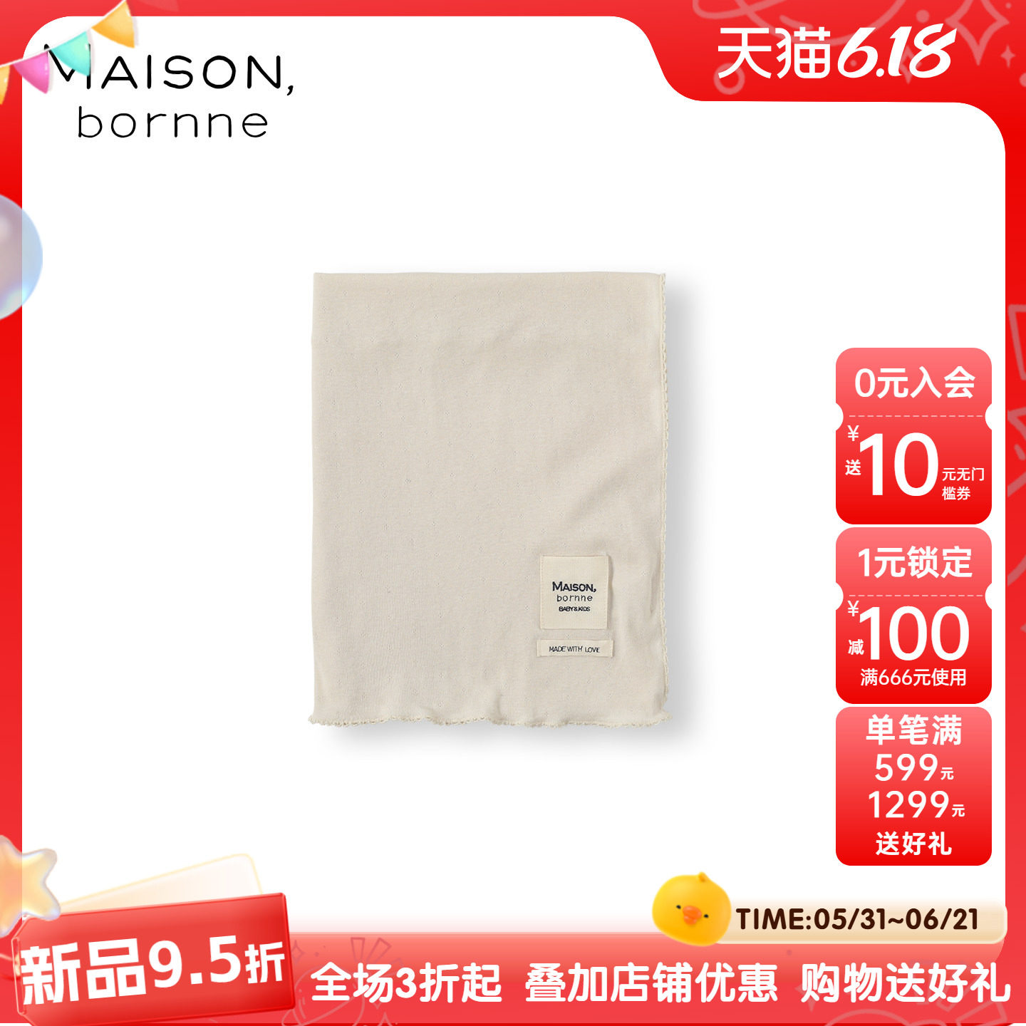 Maison bornne纯棉柔软镂空针织薄毯春夏新生婴儿盖毯宝宝小毯子