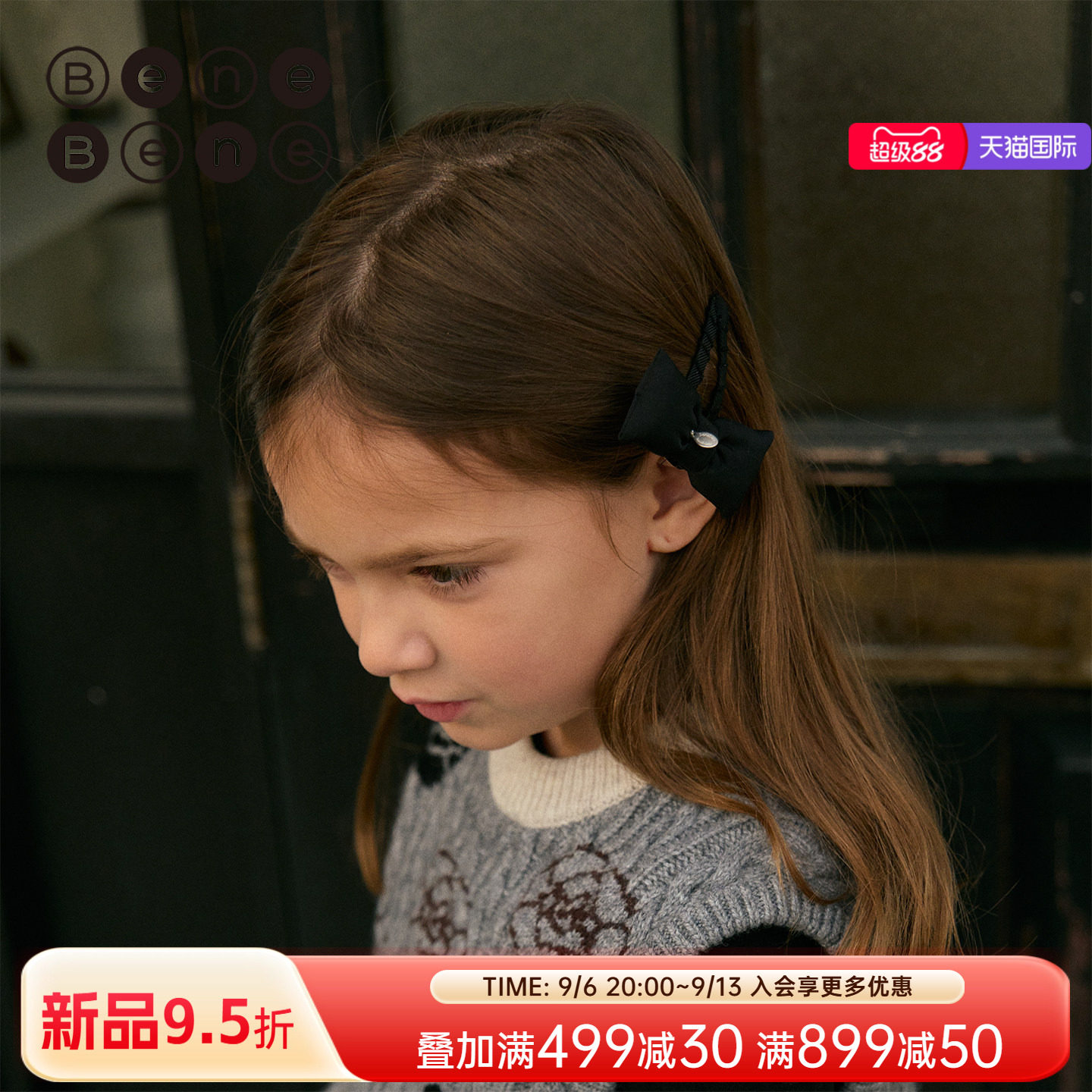 benebene立体蝴蝶结布艺发夹两图片