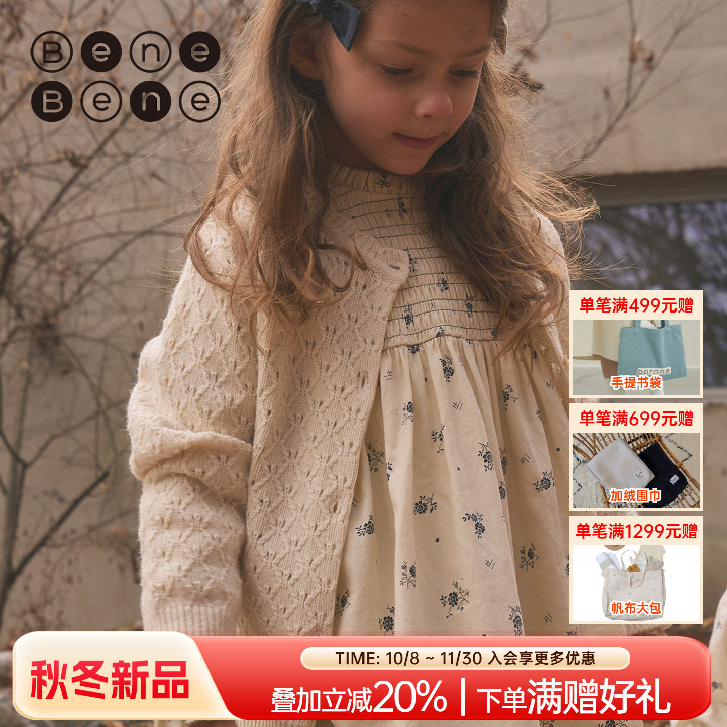benebene纯棉设计师印花连衣裙
