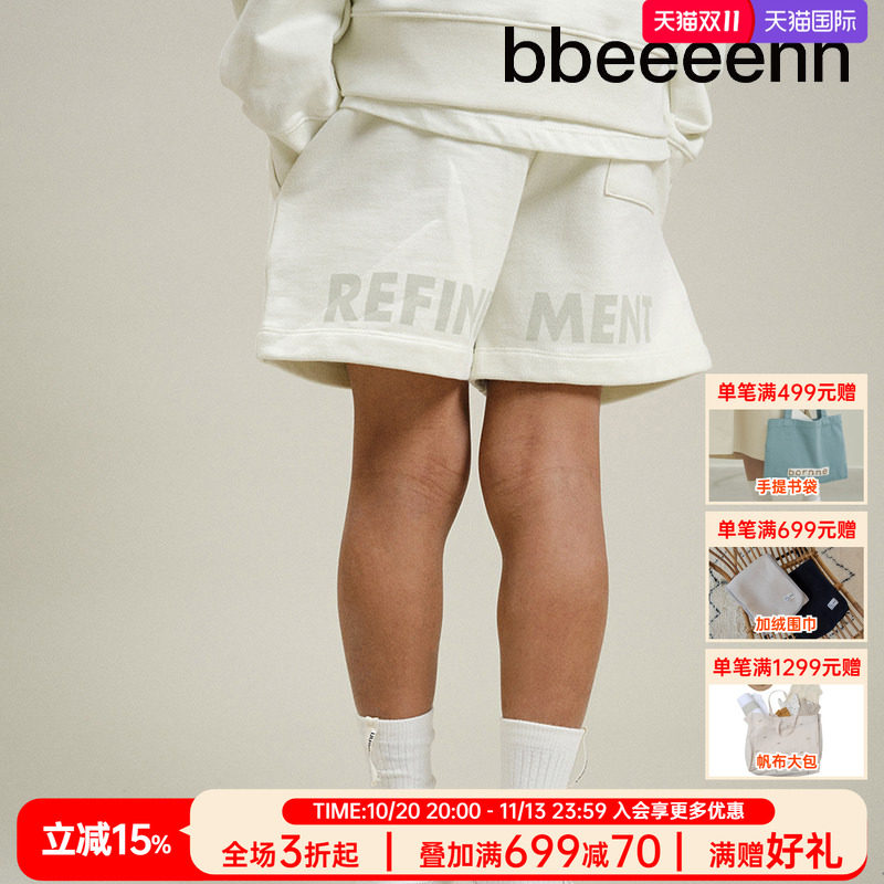 bbeeeenn纯棉印花字母短裤