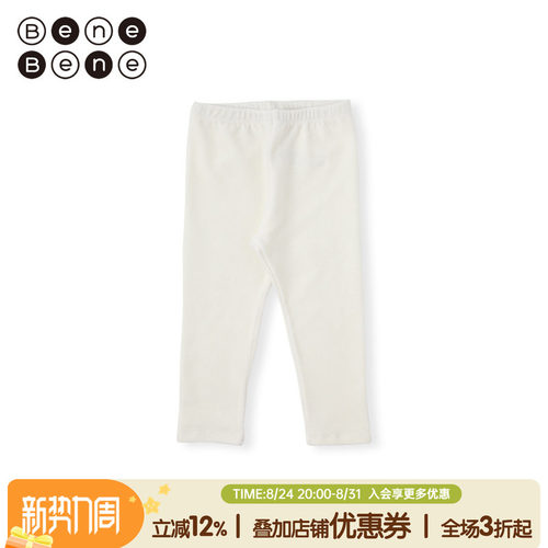 benebene长裤长裤打底裤加厚保暖