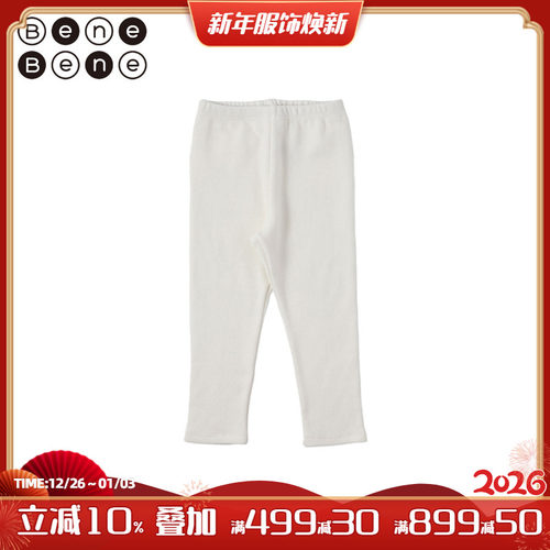 benebene秋冬加绒打底裤儿童保暖