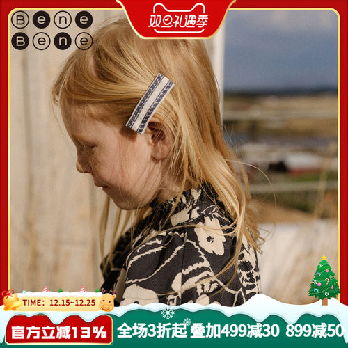 benebene女童碎发边夹两件套