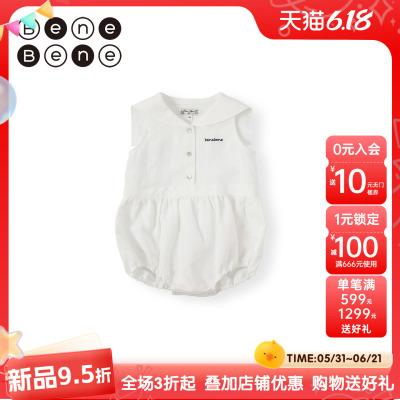 benebene设计师款亚麻连身衣夏季