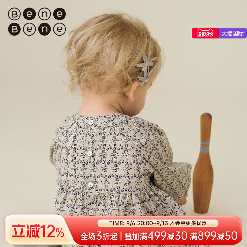 benebene碎发边夹女童发饰图片