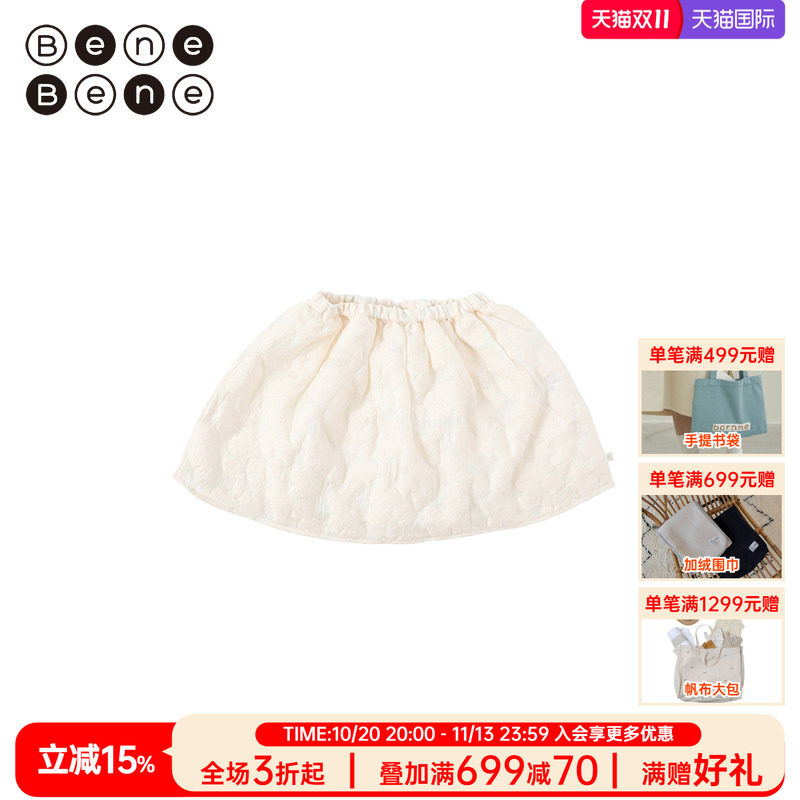 benebene韩国童装婴儿钟形纱半身裙女宝宝蓬蓬公主裙春新款A字裙