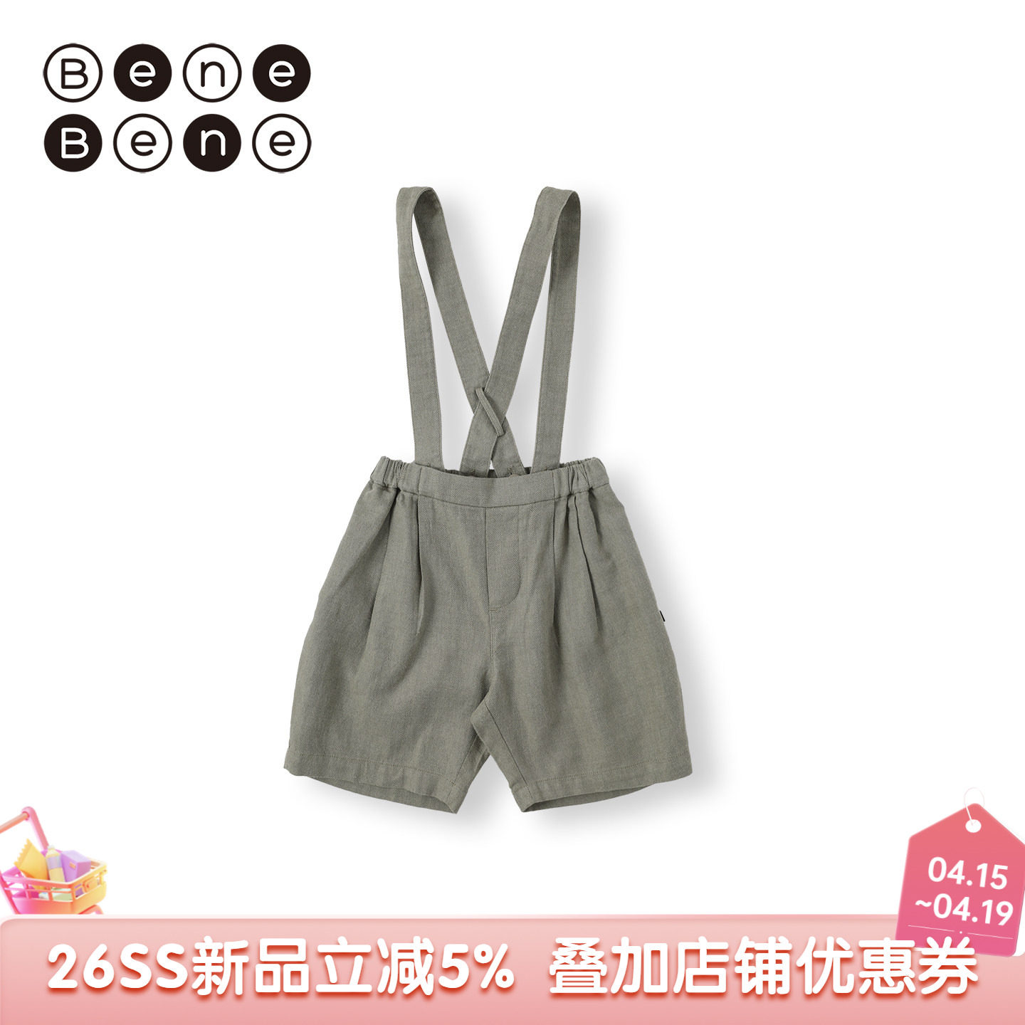 benebene人字纹棉麻休闲背带短裤春夏清凉男童婴儿英伦风五分裤子