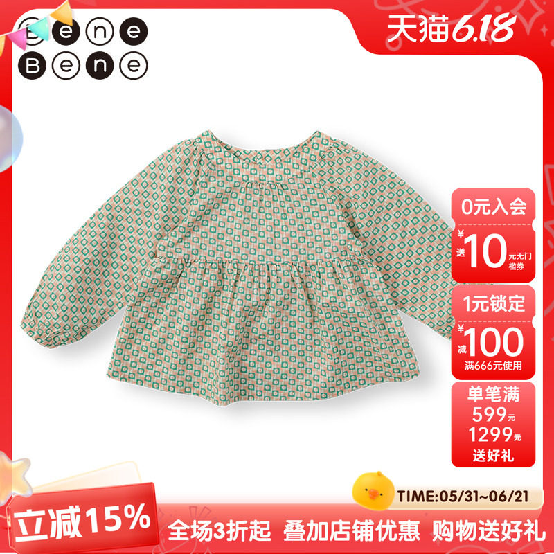 benebene纯棉环保印花雪纺衫新生婴儿女童碎花娃娃款长袖衬衫上衣